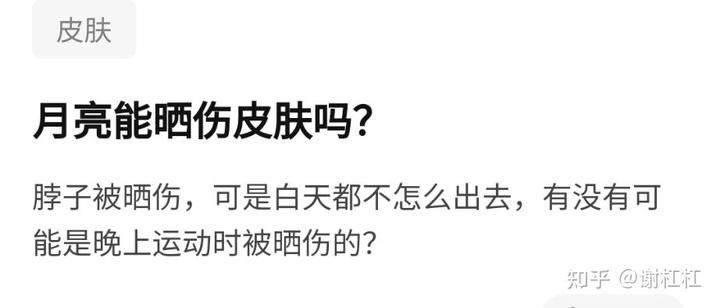 大误 · 知乎宇宙缝合怪 21 v2 e75f751a6fb2d8e7c1a08c9e8b93528b 720w