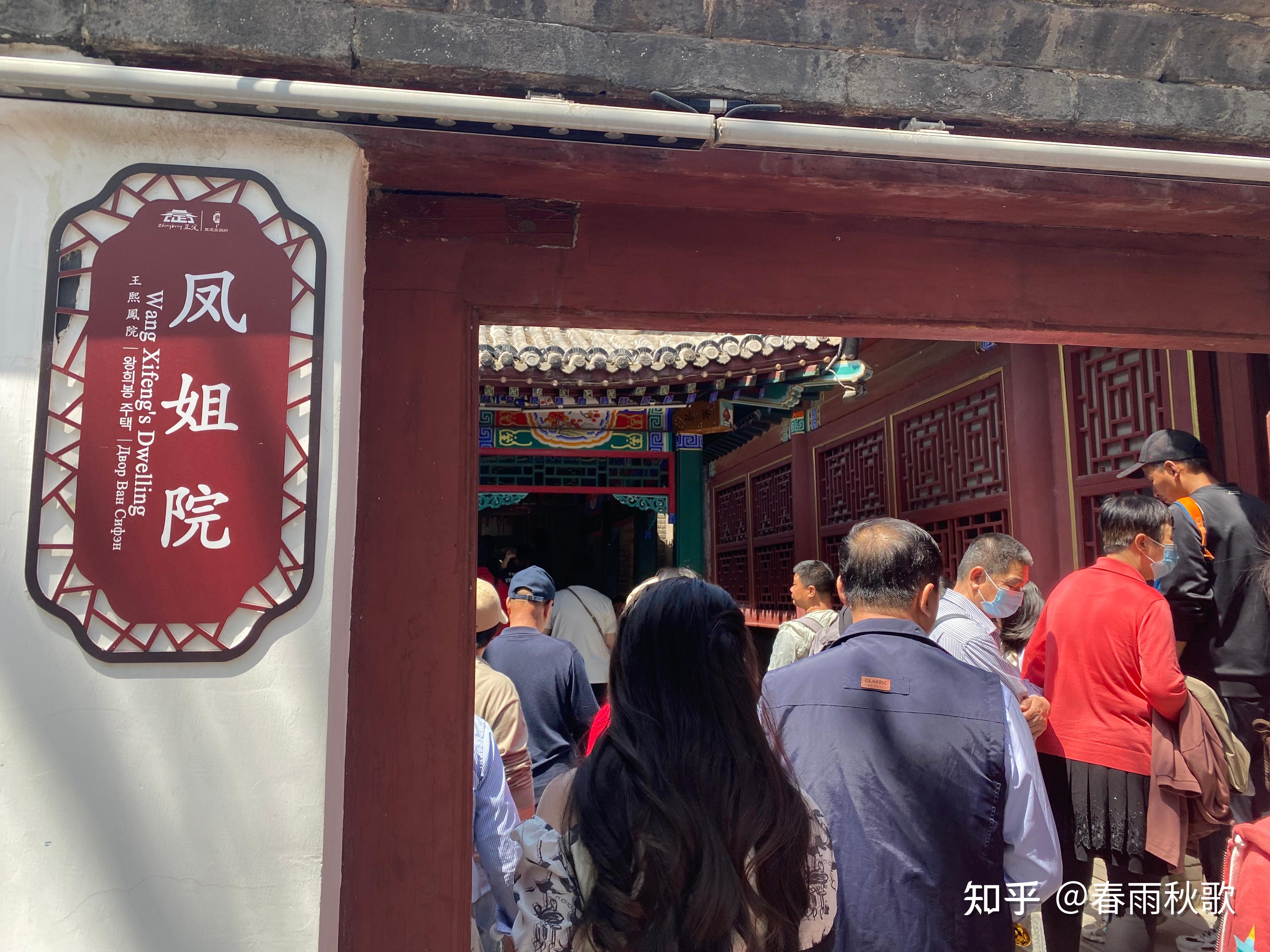 《红楼梦》剧组在荣国府拍摄了近两个月,两千多个镜头,其中"元妃省亲"