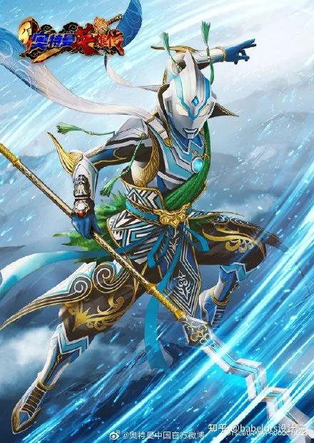 当奥特曼穿上了衣服网友脱粉了