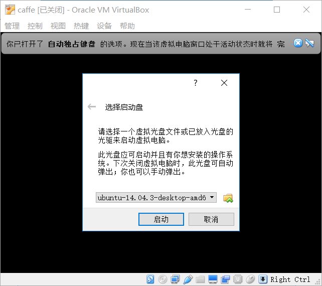 caffe学习(1):多平台下安装配置caffe
如何在 centos 7.3 上安装 caffe 深度学习工具 caffe学习(1):多平台下安装配置caffe
如何在 centos 7.3 上安装 caffe 深度学习工具