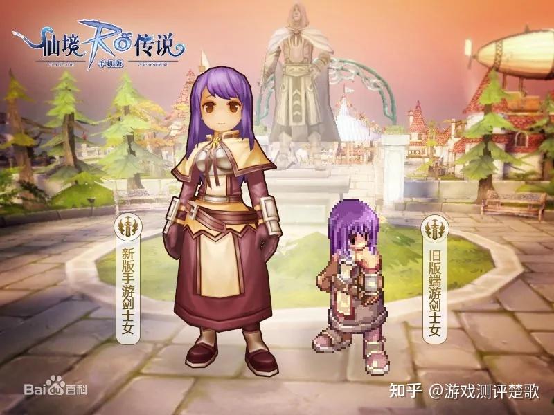 仙境传说ro巴风特之怒官网:角色介绍 - 知乎
