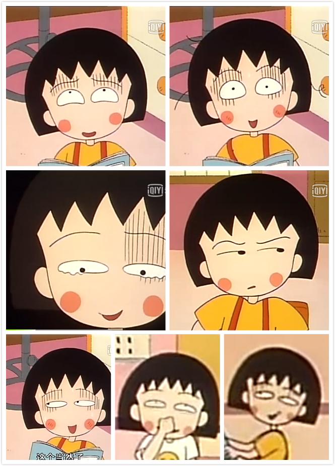 樱桃小丸子动画片第七集 v2-e7640c11eb3622476ca342ed06e02ec4_r.jpg