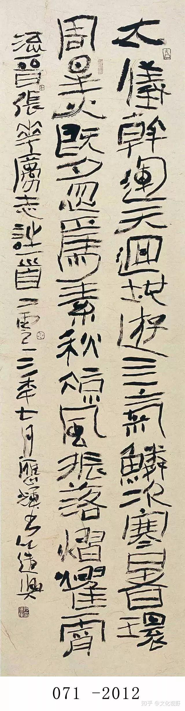 何应辉——著名书法家:挥洒翰墨书人生 - 知乎