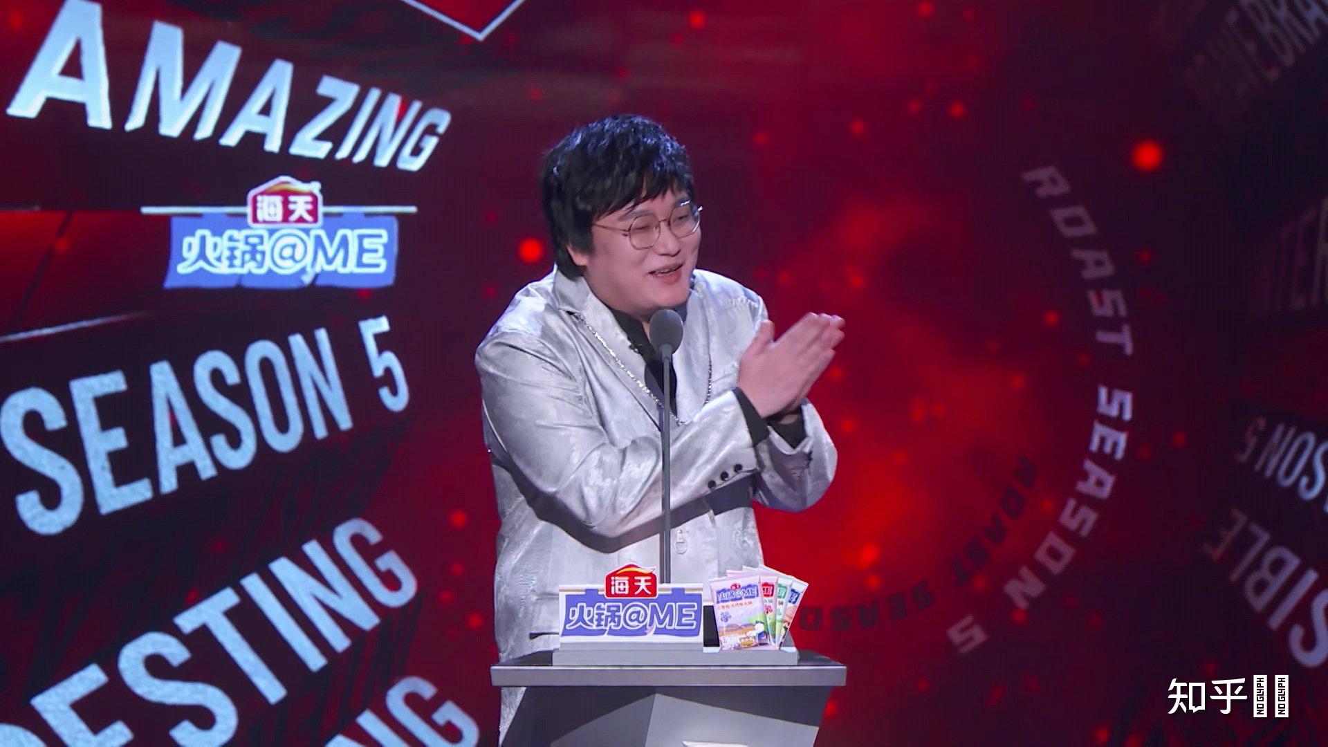 如何评价吐槽大会第五季第九期总决赛热身赛