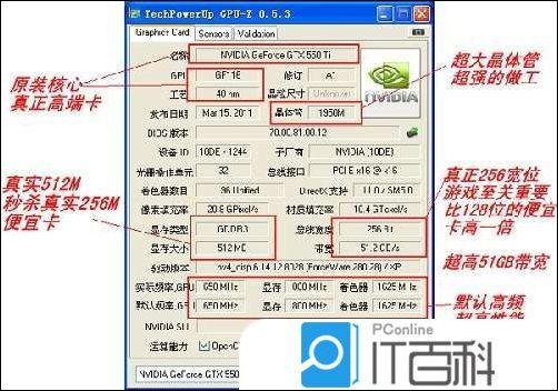 显卡型号决定价格，升级改造需注意预算 (显卡型号决定型号吗)-虎跃云资讯网