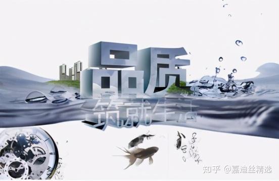 去享受品质生活吧