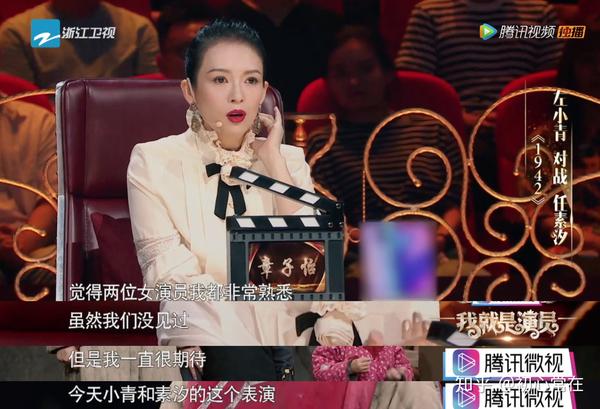 【演·说】和刘天池聊《我就是演员》第一期