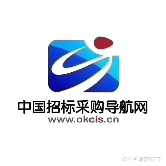 工程招標可以用中國招標採購導航網嗎