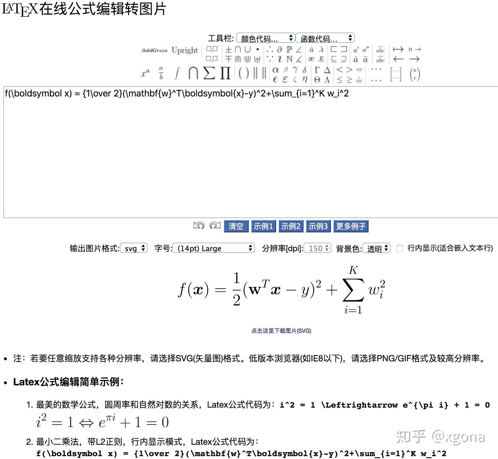 LaTeX排版图与子图示例（含子题注与中英文双题注示例） - LaTeX 工作室