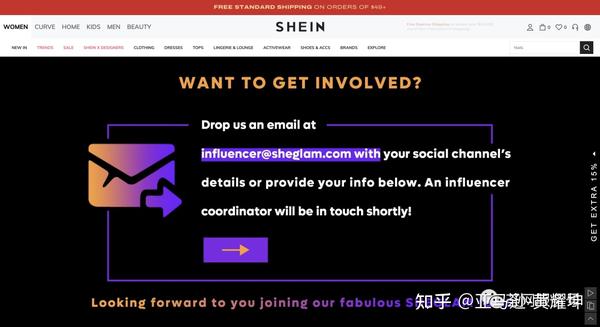 How Shein is taking over social media advertising