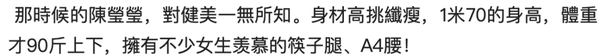 97国产比基尼女神3月猛夺8冠，黄金比例、火辣身材简直美炸了 微博网红-第19张