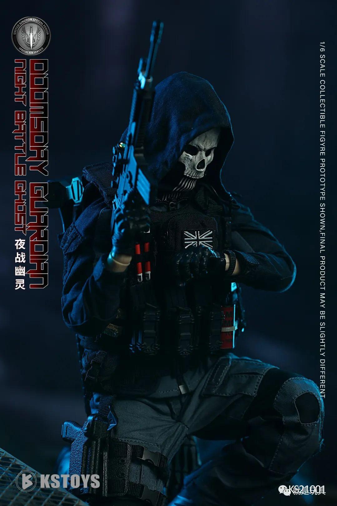 KSTOYS《使命召唤》夜战幽灵:这身装备太骚气了! - 知乎