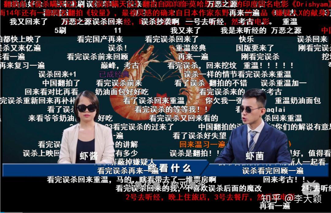 分享8个B站影视解说UP主,有趣好玩,赶走无聊! - 知乎