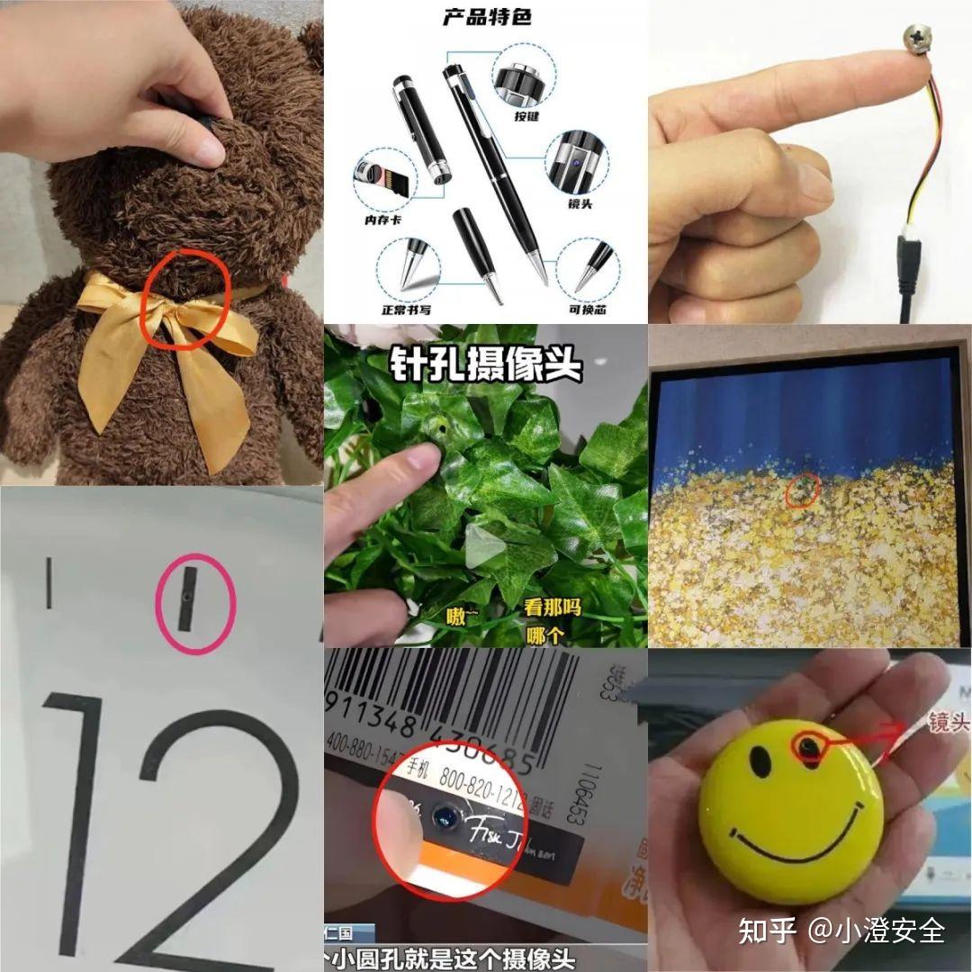 知己知彼，百战不殆：针孔摄像头工作原理、种类大揭秘！ - 知乎