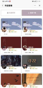 如何制作图片抖音视频_抖音怎么制作图片视频和配音乐_抖音图片视频怎么做