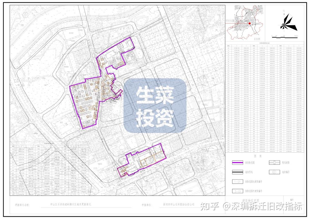旧改快讯 深圳全市17个旧改项目获进展!鸿荣源、金光华、合正等操盘 - 知乎