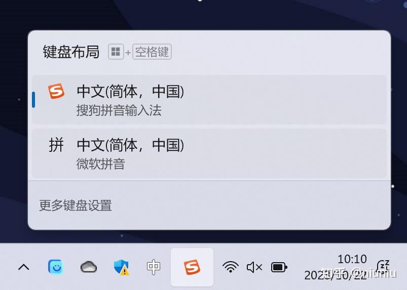 win7搜狗输入法手写怎么设置_win7怎么把搜狗设置为默认输入法 win7搜狗输入法手写怎么设置_win7怎么把搜狗设置为默认输入法（win7系统怎么设置搜狗输入法为默认输入法） 搜狗词库