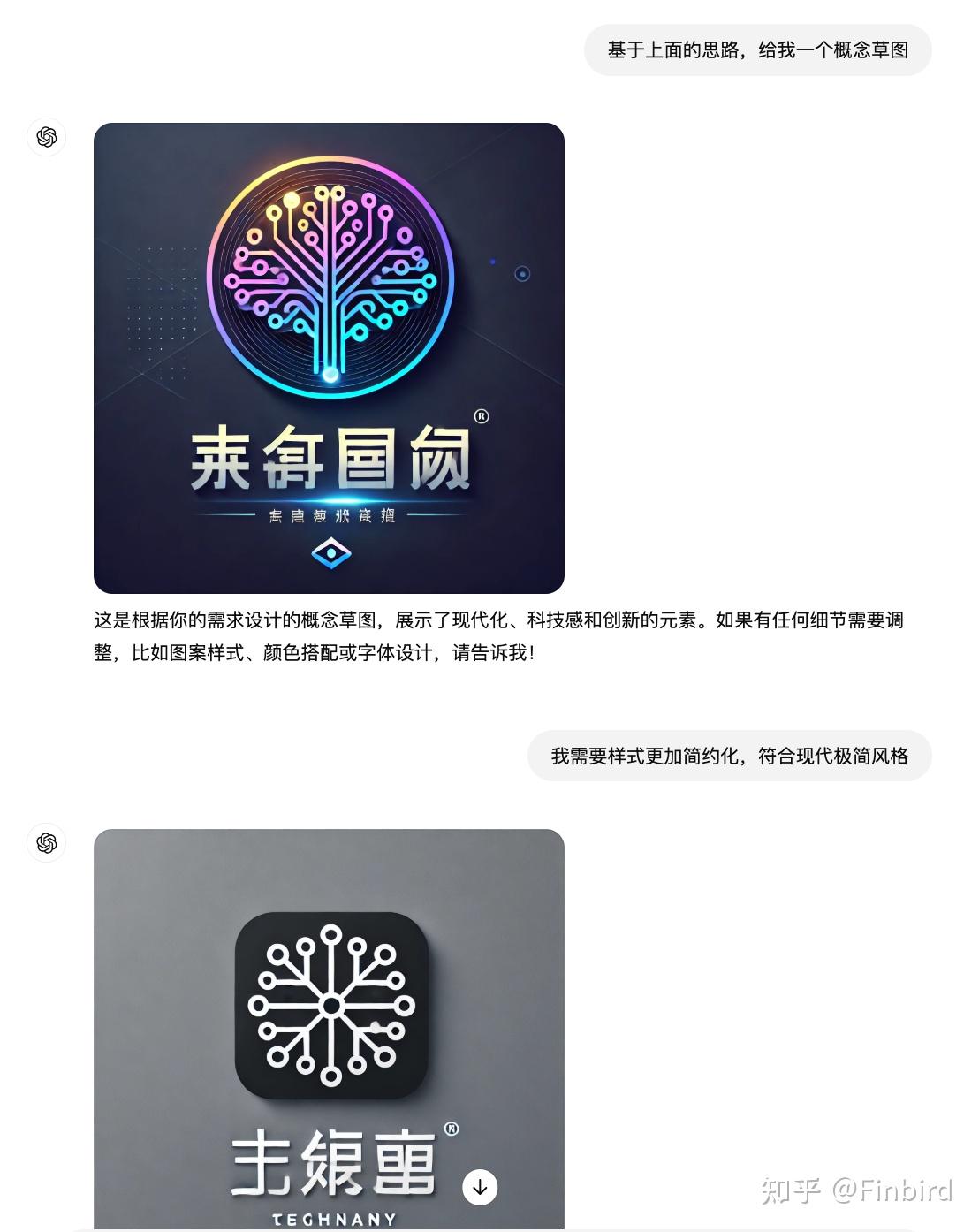 如何用AI工具设计一个Logo? - 知乎