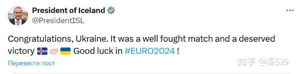 乌克兰国家队的成功引起俄罗斯的羡慕嫉妒恨并不奇怪,特别是考虑到