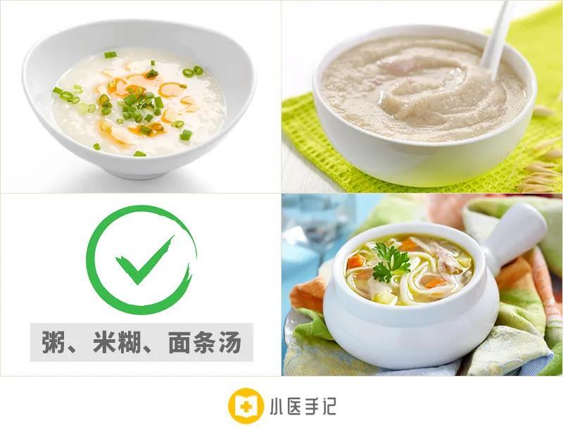 1,术后1~3天:半流质或流质饮食,如粥,米糊,面条汤之类.