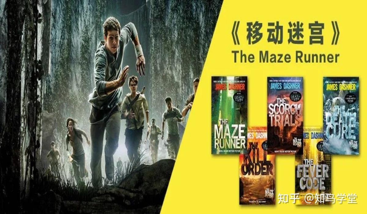 70套英文高级章节书书单推荐 - 知乎