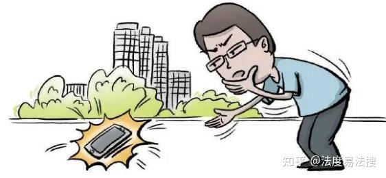 基层执法过程中,拾得遗失物警情案件如何定性?又该如何处置? - 知乎