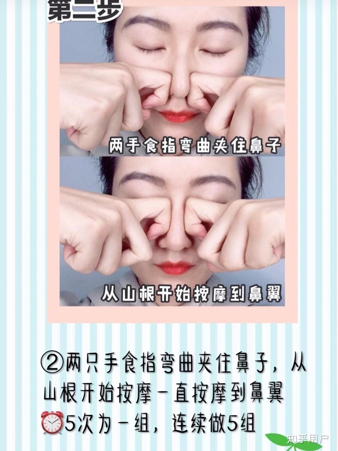 咋样让鼻子变得更小 v2-e78f054dea5739e18cd130c8ede282dd_r.jpg