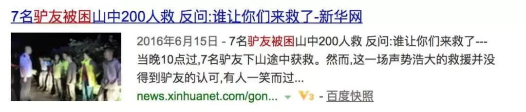 中国从塞班岛撤走1600多名同胞,大家却只关心一位医生是不是回来了…(塞班岛中国人现在可以去吗)