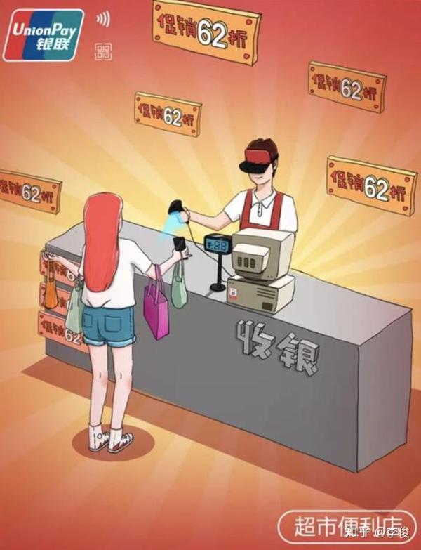 移动统一支付成员可以取消吗_移动统一支付是什么_统一支付移动