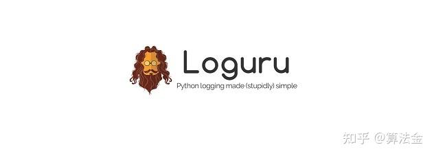 Loguru,一个神奇的 Python 库 - 知乎