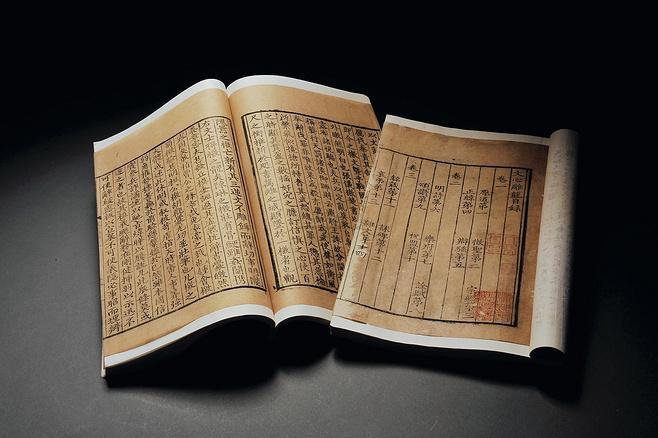 宗经第三 恒久之至道 不刊之鸿教 知乎