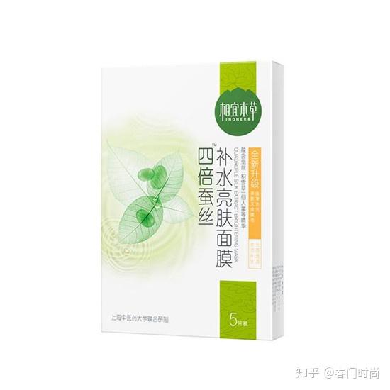 皮肤修复保护膜 v2-e79e0e003606b1255aed664187d23c99_r.jpg