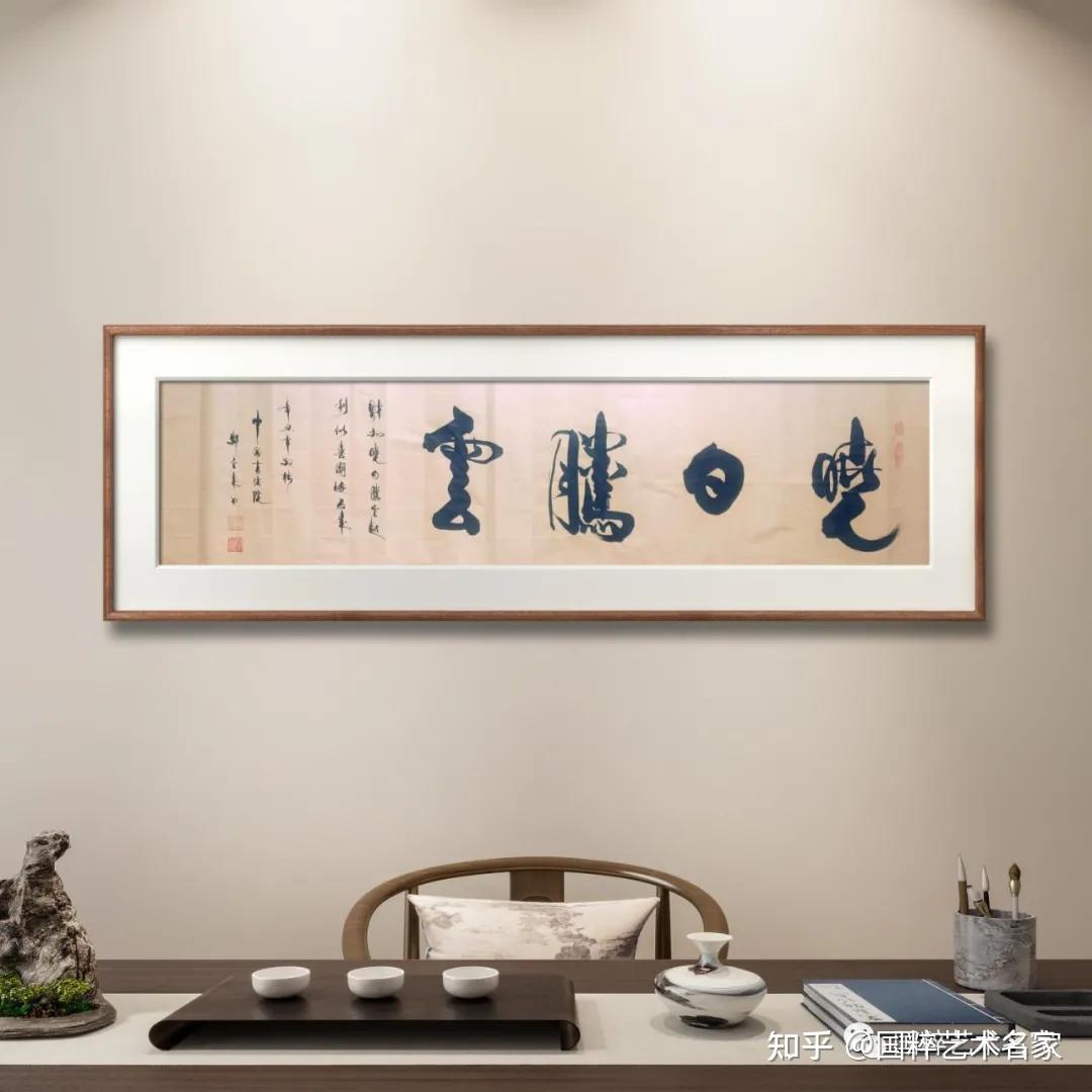 国粹艺术名家郭金来