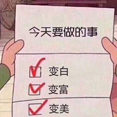必买洗护化妆品推荐