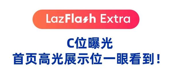 太疯狂了！马来站点这个活动让玩具单品1小时售出10,000件- 知乎