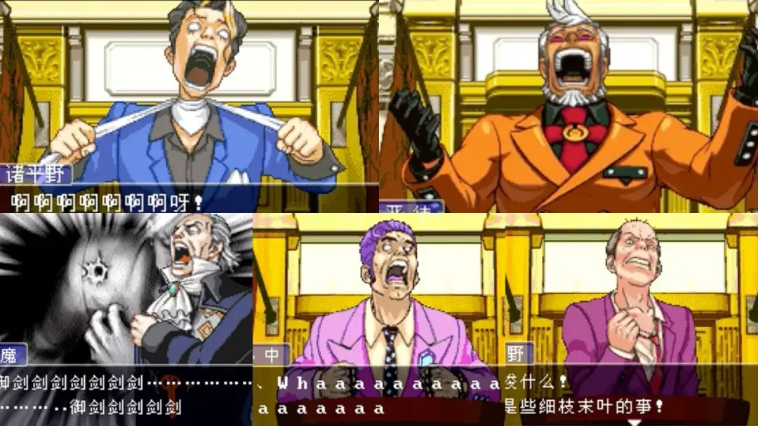 口癖,颜艺崩坏,黑化.靠角色火了18年的另类游戏