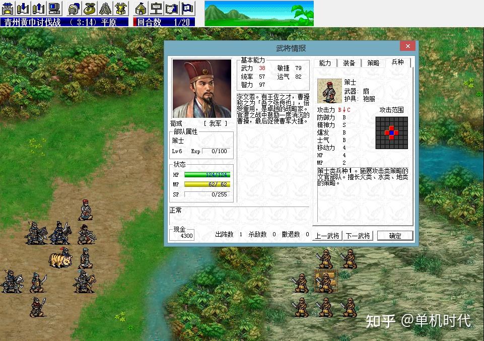 三国志曹操传怎么玩，三国志曹操传攻略秘籍