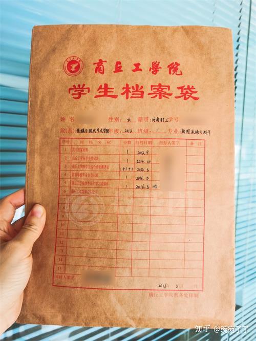 许多本科毕业生在毕业后没有存放自己的档案,所以档案一直保留在自己