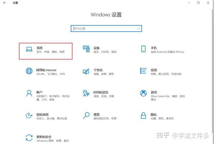 如何提升通过ALT+TAB键在全屏游戏时屏幕的切换速度 - 知乎