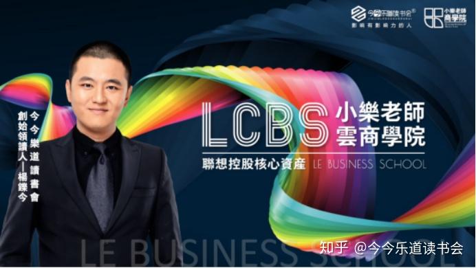 这位网友,就是巴比特创始人长铗.