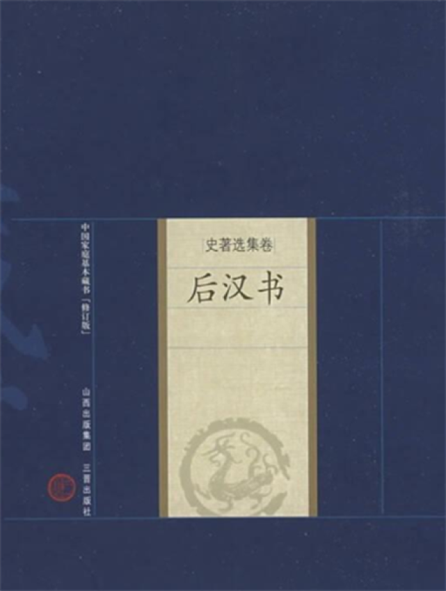 【历史书单】了解汉朝历史看什么书好? - 知乎