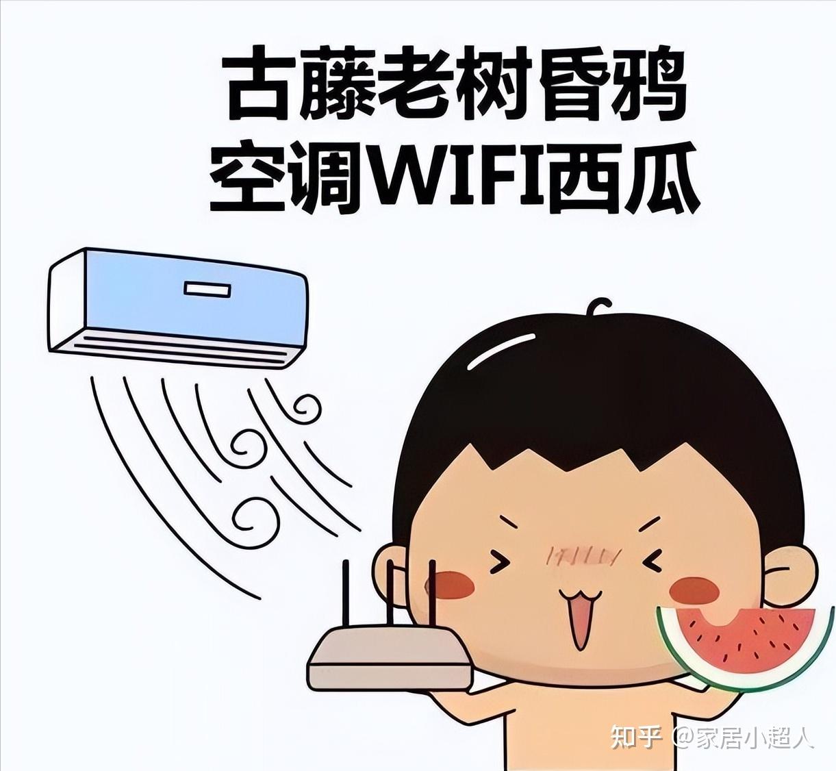 空调晚上开26度最省电？错！教你正确做法，凉快省电又舒适 - 知乎