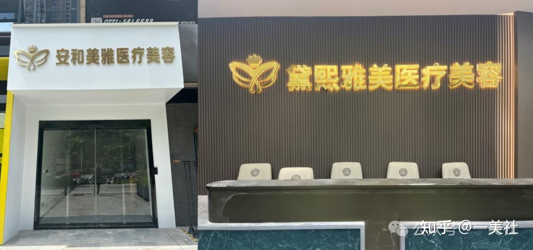 "婕熹卡系"医美黑金陷阱:50%返佣与23.99%网贷的双重围猎(图18)