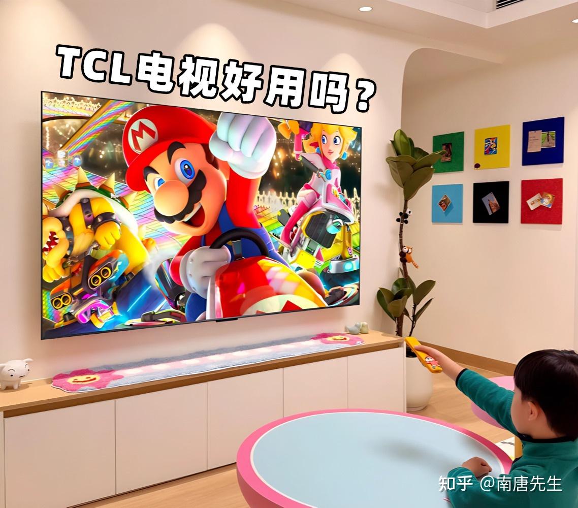 TCL电视好用吗?掌握6个使用小技巧,收获真正的客厅娱乐中心