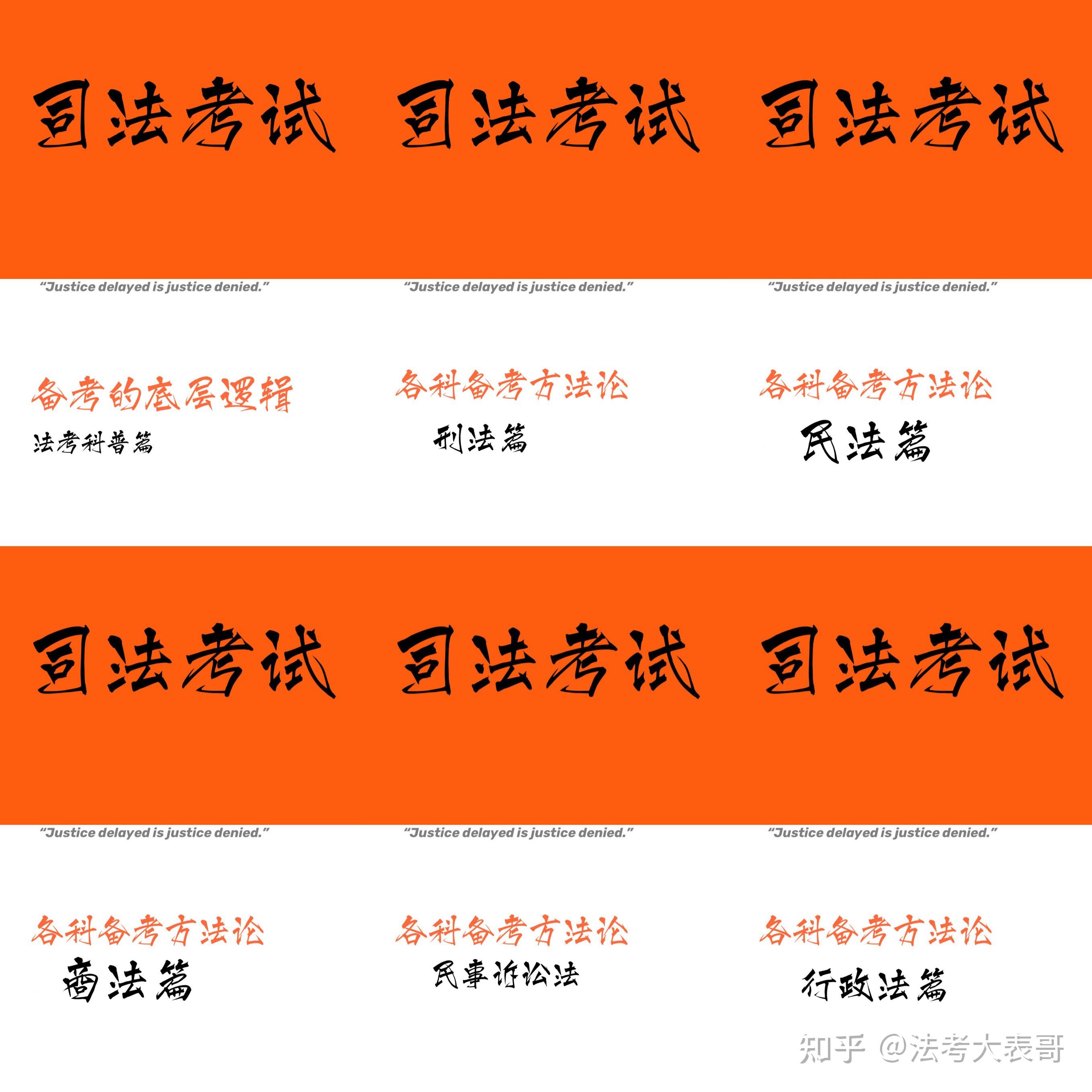 法考各科分值占比：一图说明一切。 - 知乎