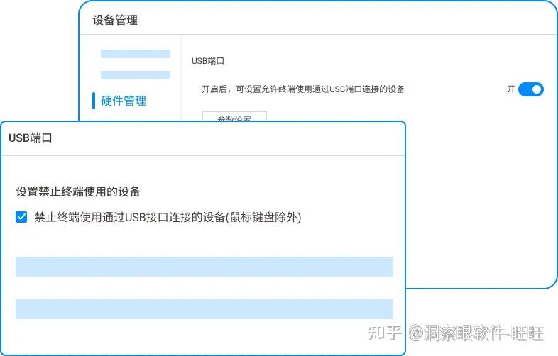 代码怎么防泄漏?26年4款好用的代码防泄密系统盘点,码住 - 知乎