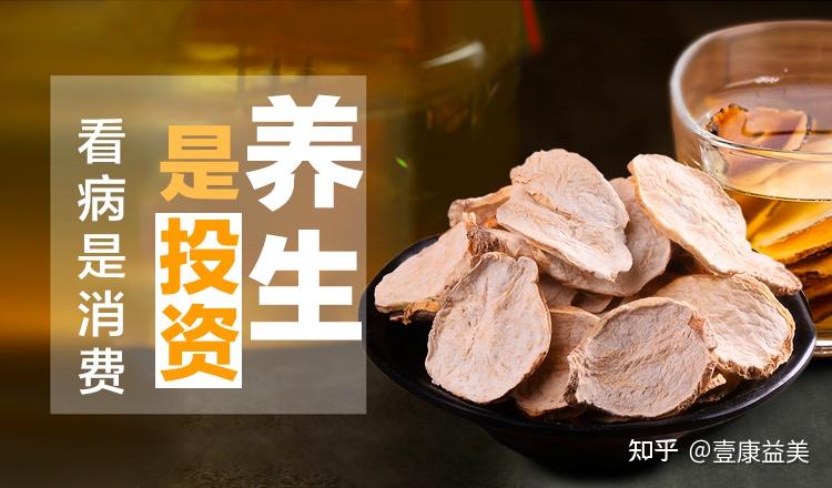 养生与不养生,20年后的区别惊人! - 知乎