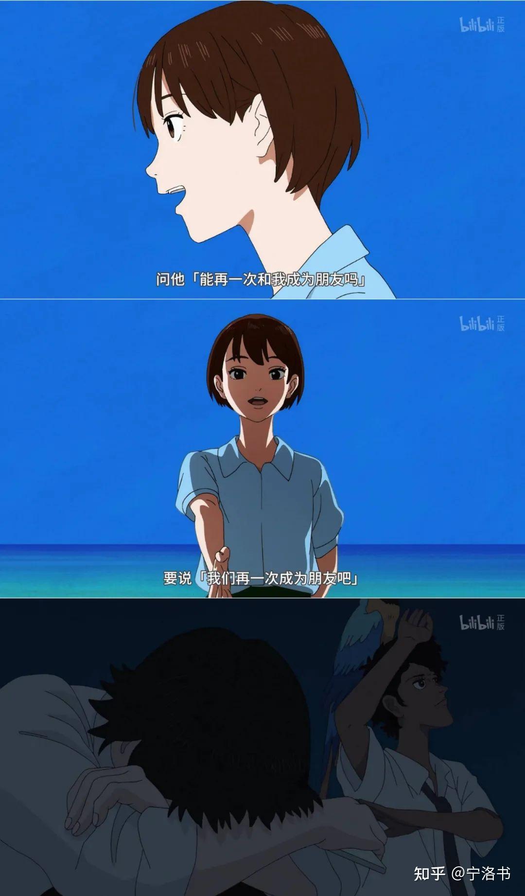 漂流少年人生是一次漫长漂流感谢你曾经来过