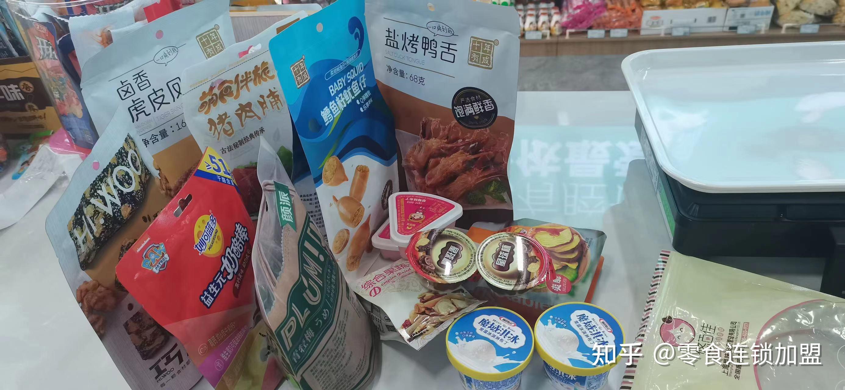 来优品零食店加盟费多少钱? - 知乎