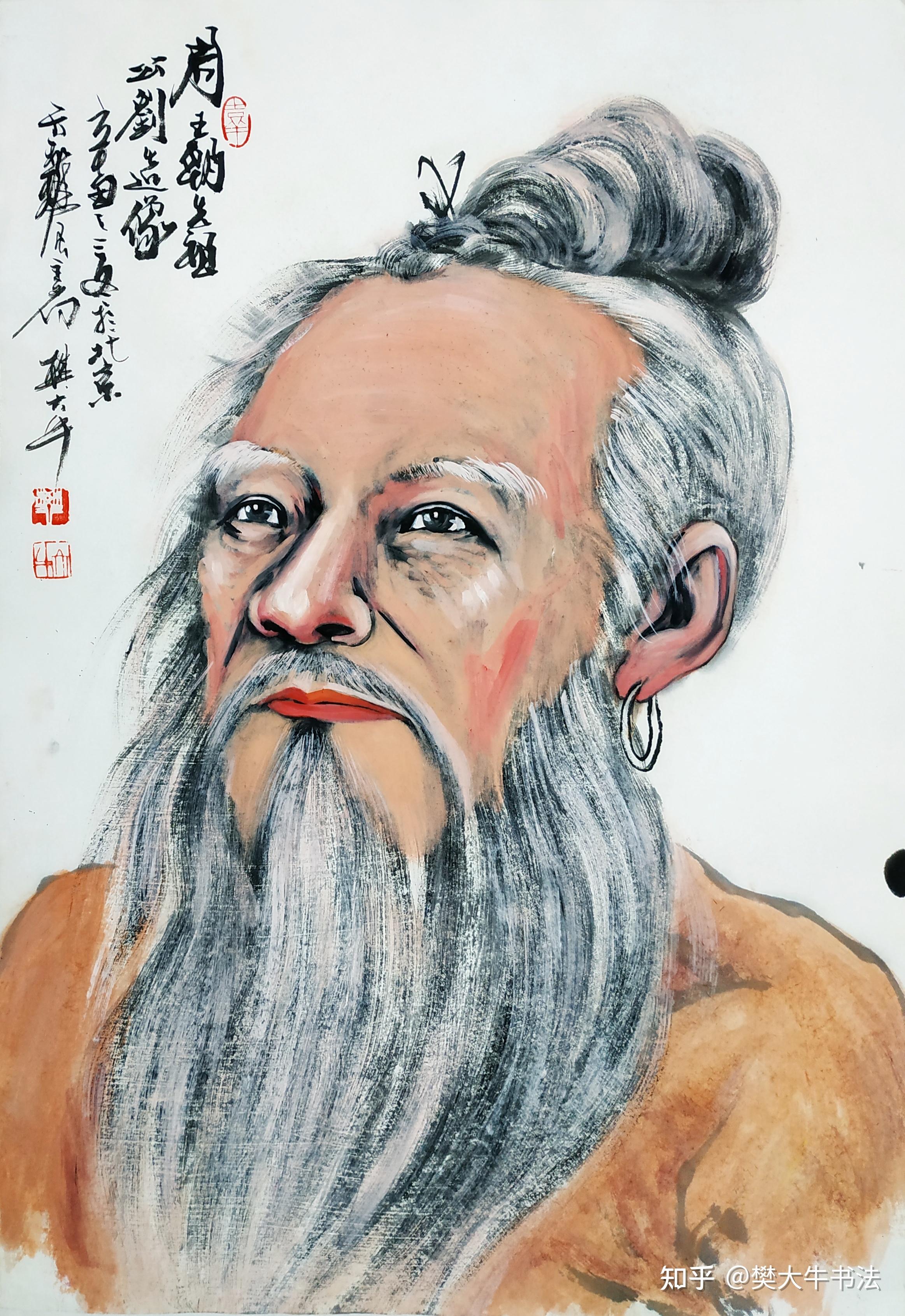 公刘画像樊大牛中国画